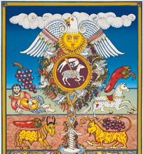 1997 Ford Ruthling "Santa Fe Wine & Chile !Fiesta!"